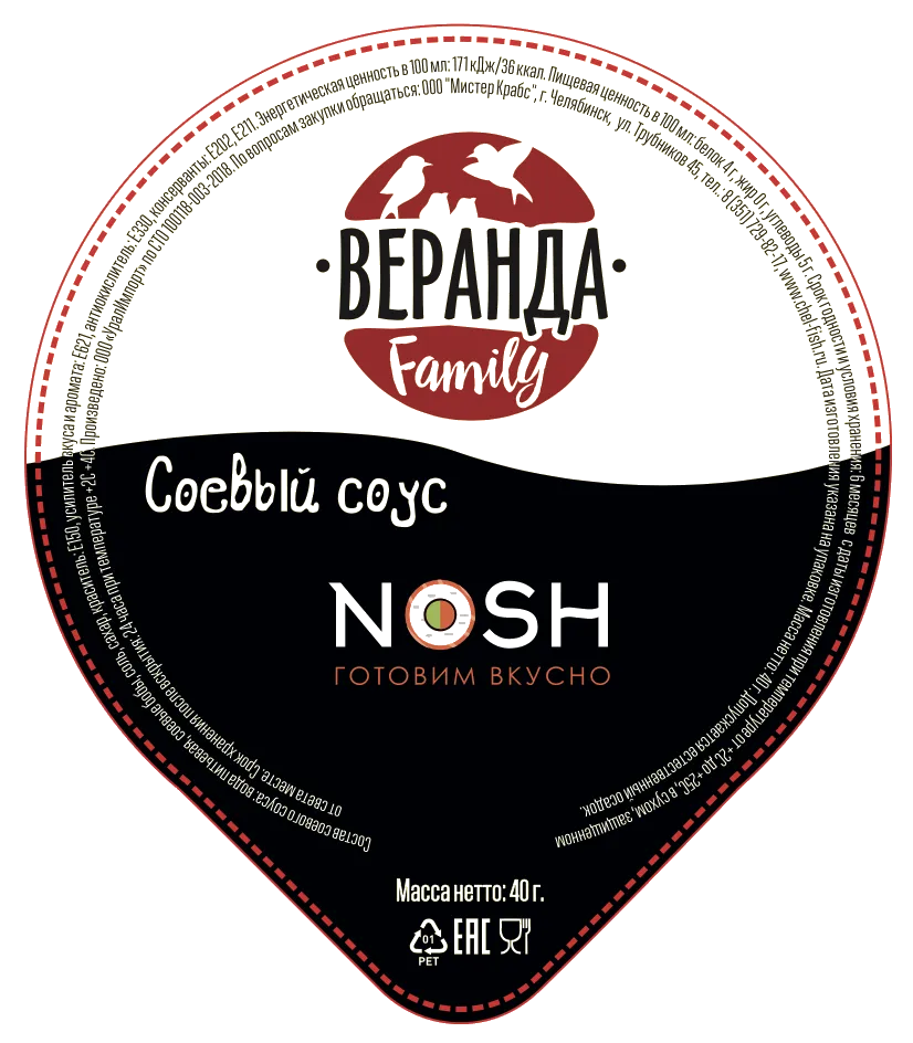 Клиенты — порционка.рф: фасовка соевого соуса и имбиря