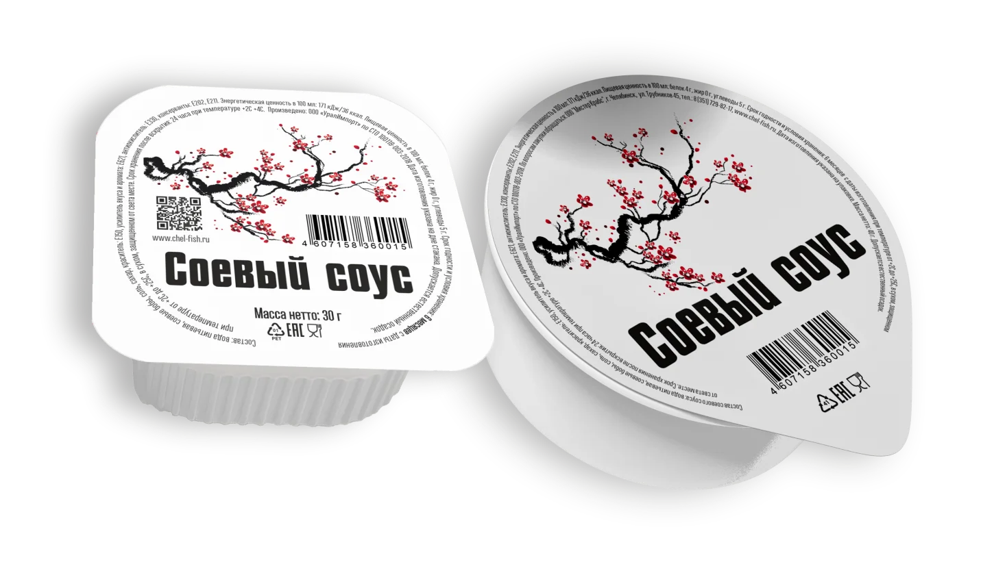 Порционный соевый соус Стандарт в дип-потах для доставки еды